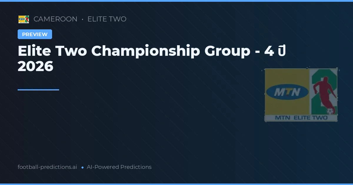 Elite Two Championship Group - 4 ปี 2026