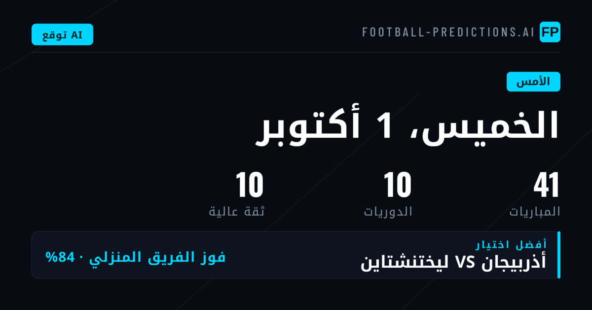 مقدمة