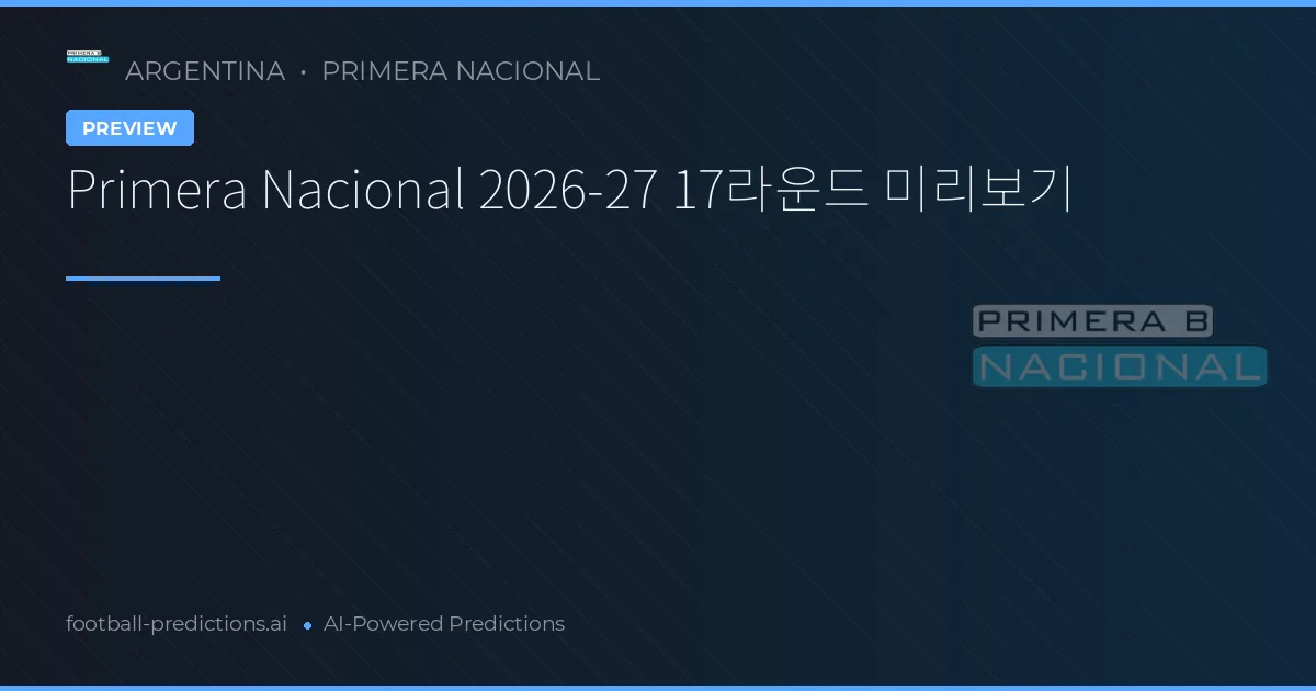 Primera Nacional 2026-27 17라운드 미리보기