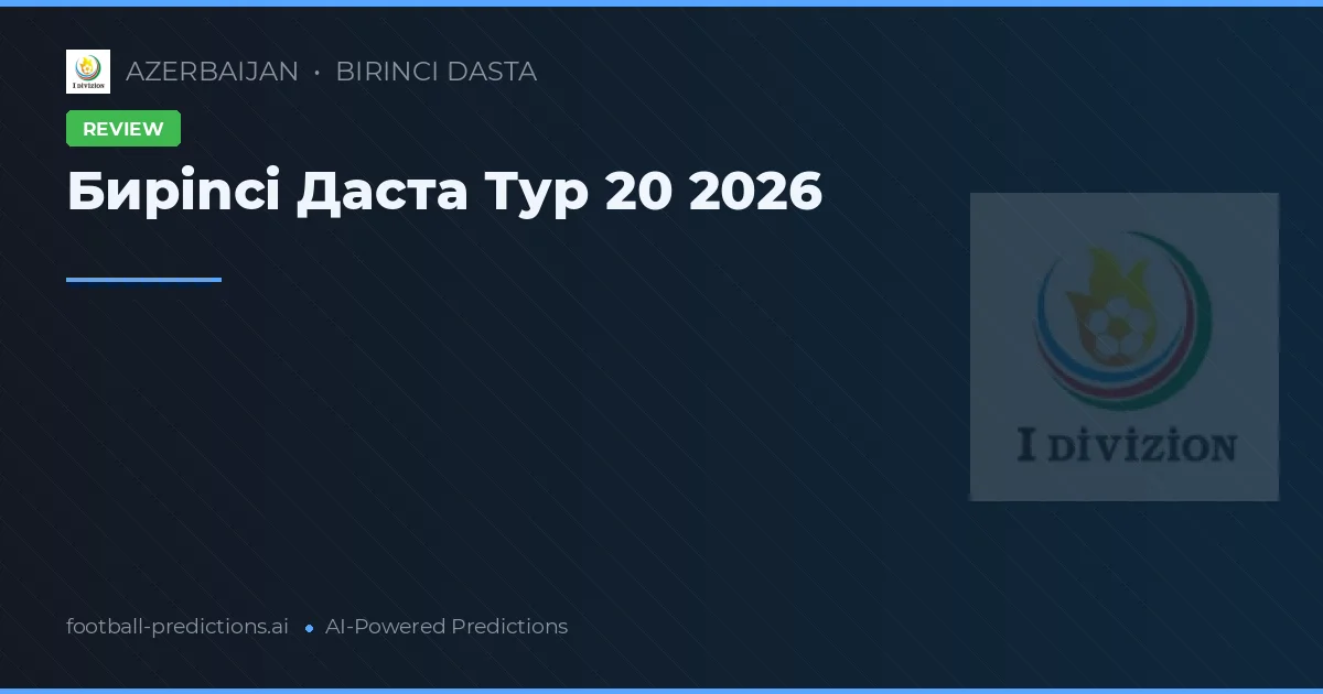 Бирinci Даста Тур 20 2026