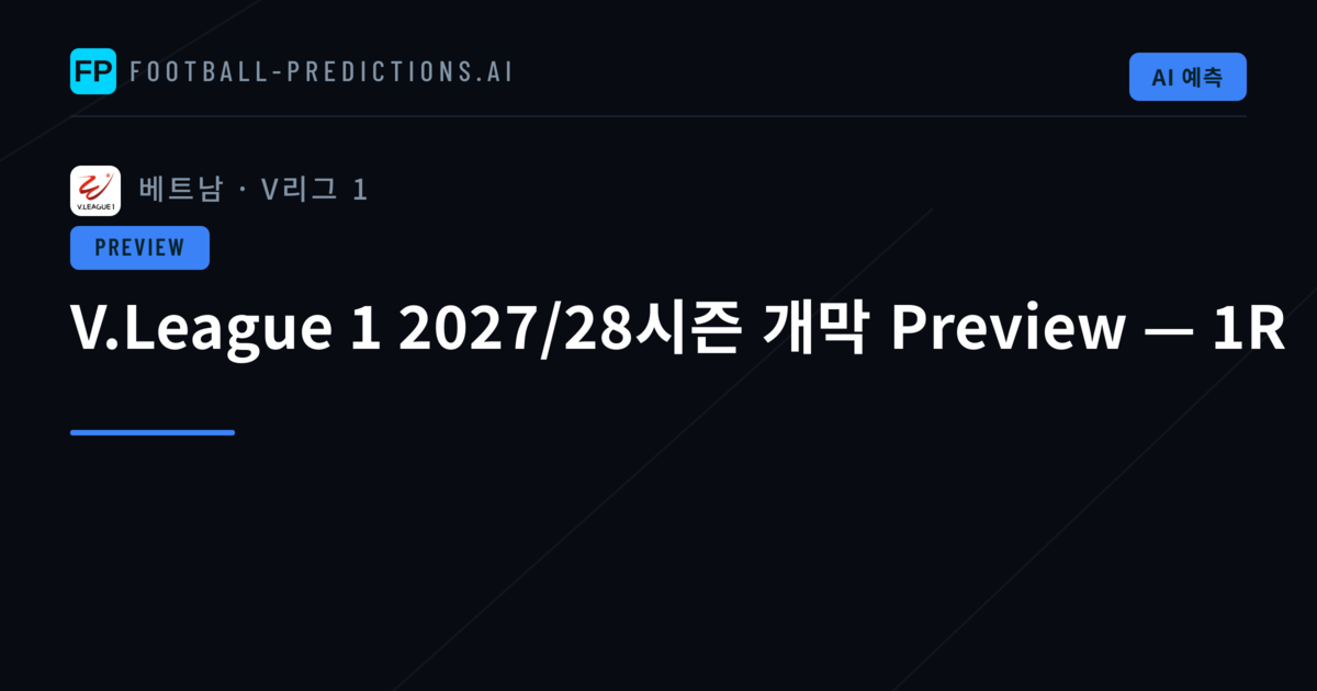 V.League 1 2027/28시즌 개막 Preview — 1R