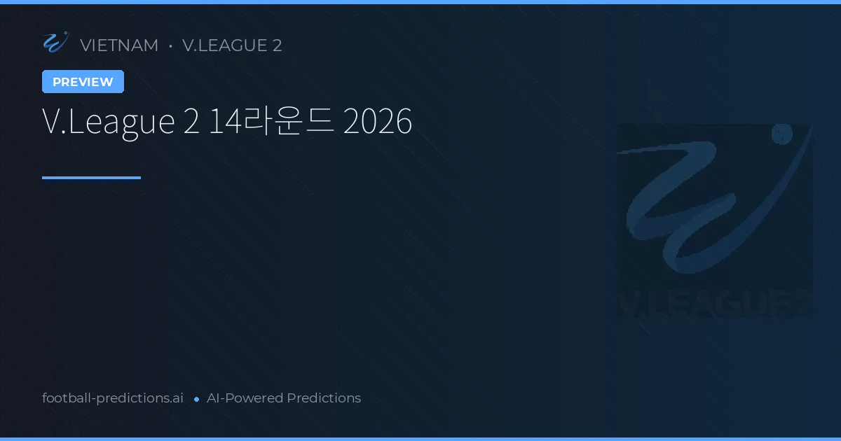 V.League 2 14라운드 2026