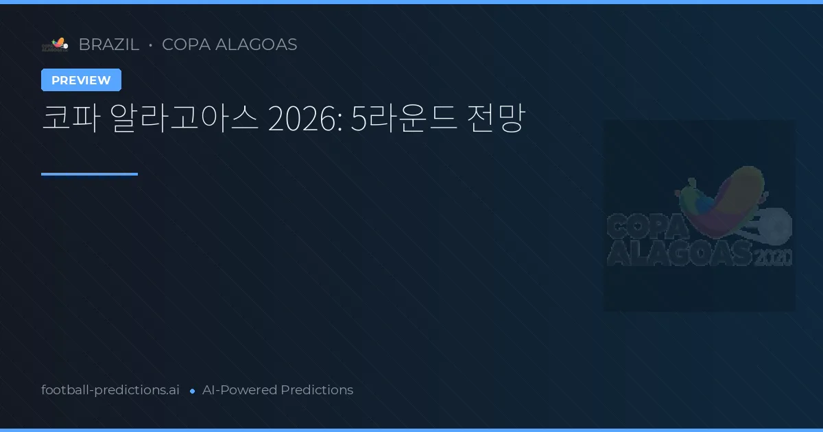 코파 알라고아스 2026: 5라운드 전망