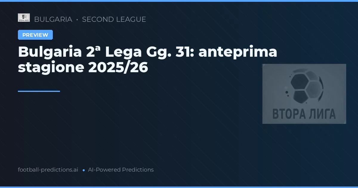 Bulgaria 2ª Lega Gg. 31: anteprima stagione 2025/26
