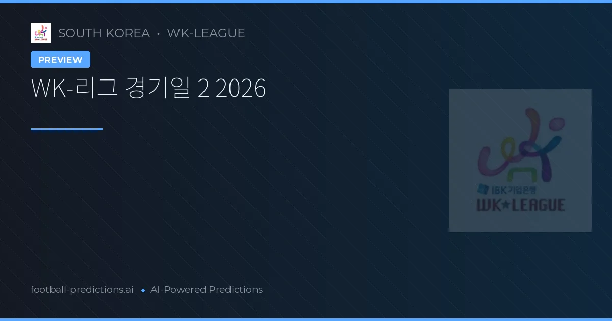 WK-리그 경기일 2 2026