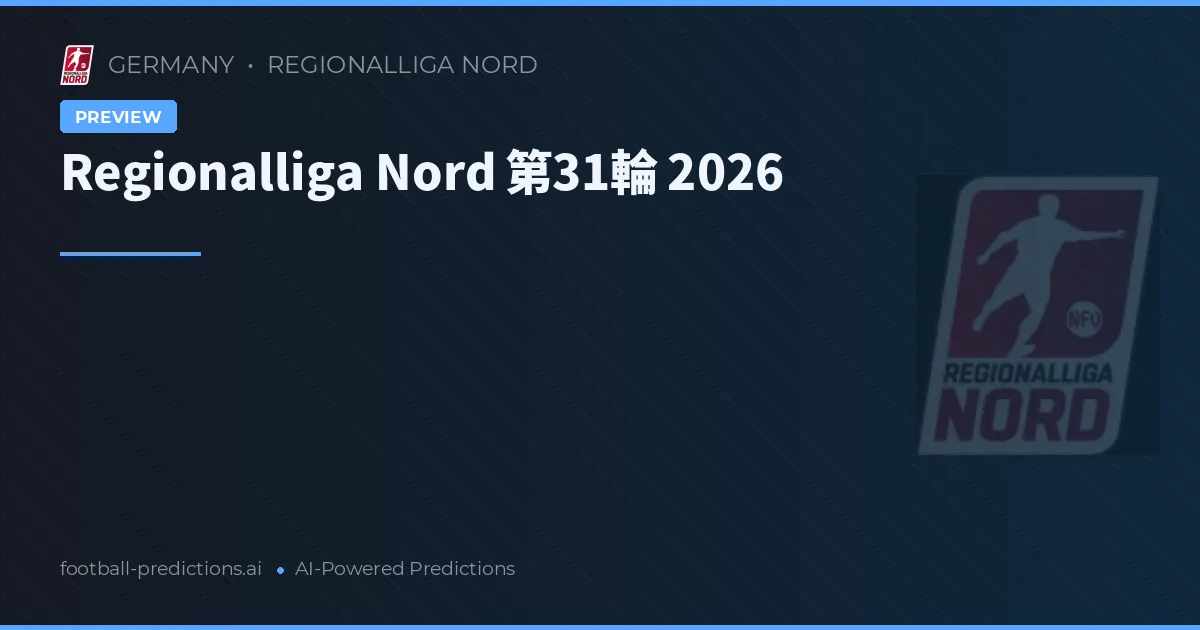 Regionalliga Nord 第31輪 2026