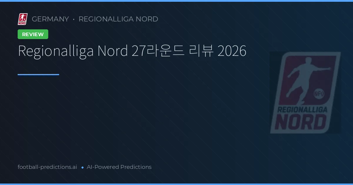 Regionalliga Nord 27라운드 리뷰 2026
