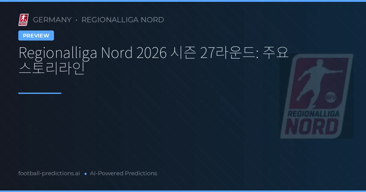 Regionalliga Nord 2026 시즌 27라운드: 주요 스토리라인