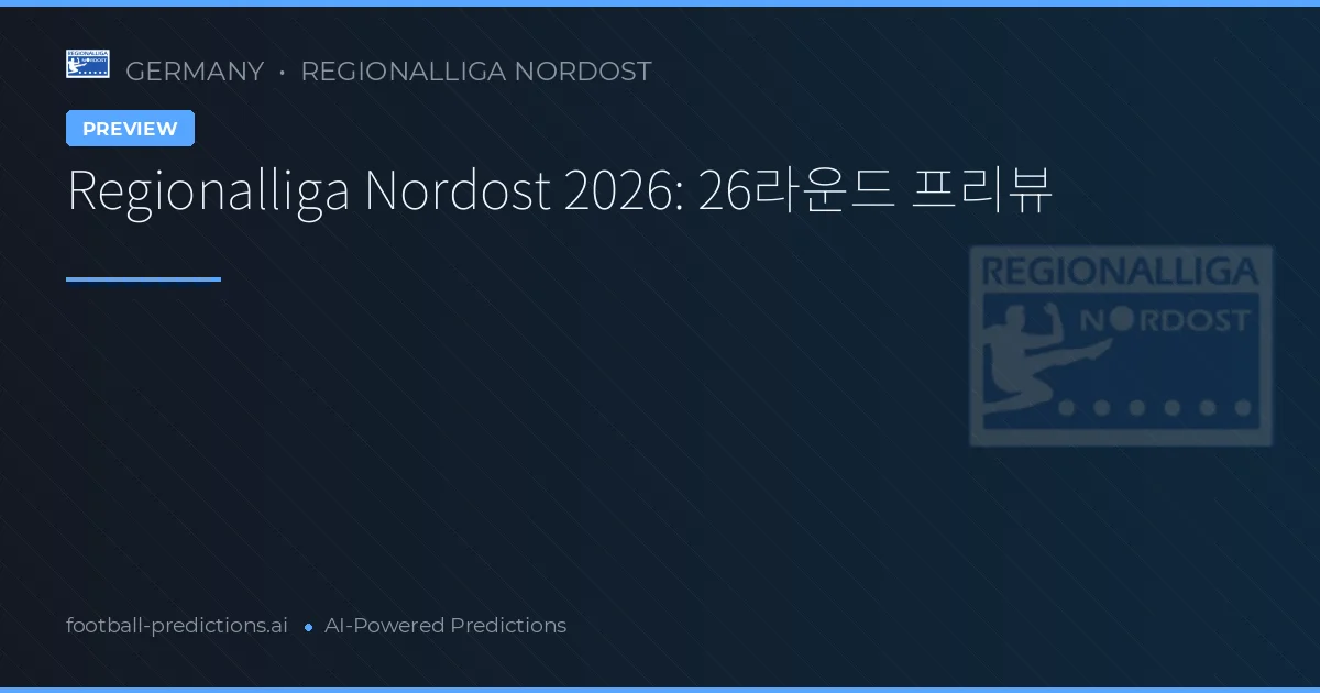 Regionalliga Nordost 2026: 26라운드 프리뷰
