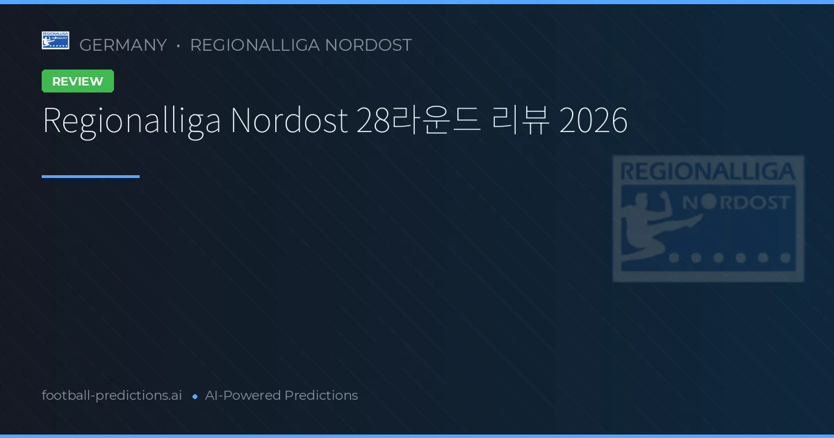 Regionalliga Nordost 28라운드 리뷰 2026