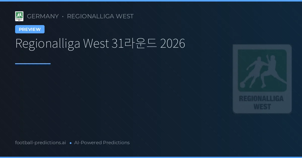 Regionalliga West 31라운드 2026