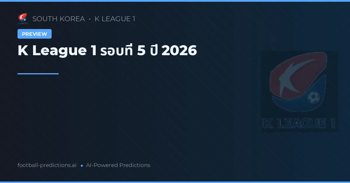 K League 1 รอบที่ 5 ปี 2026