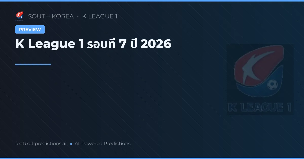 K League 1 รอบที่ 7 ปี 2026