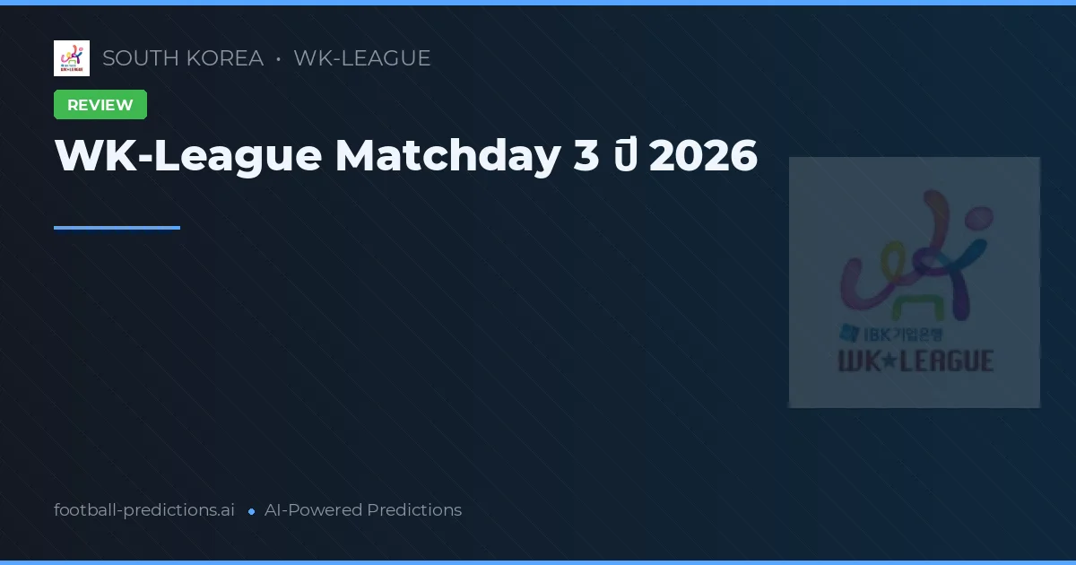 WK-League Matchday 3 ปี 2026