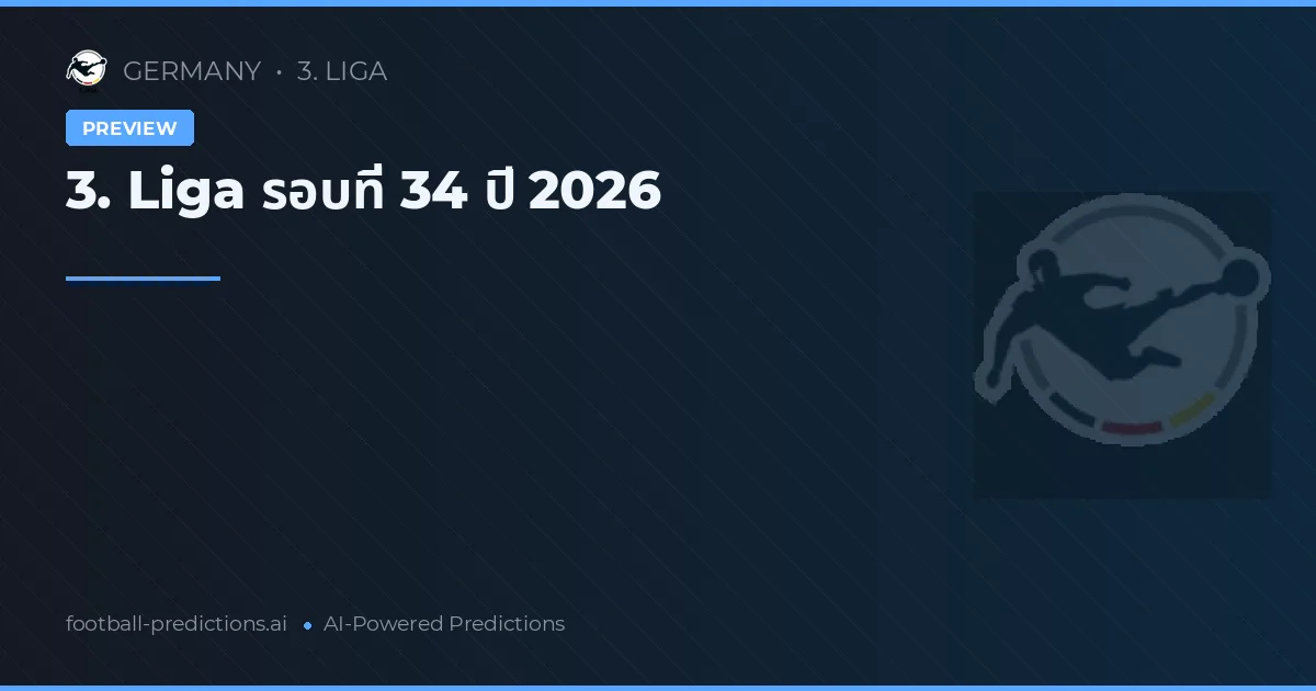 3. Liga รอบที่ 34 ปี 2026