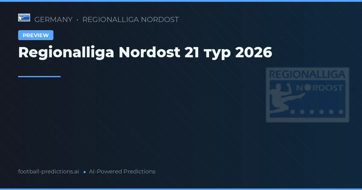 Regionalliga Nordost 21 тур 2026