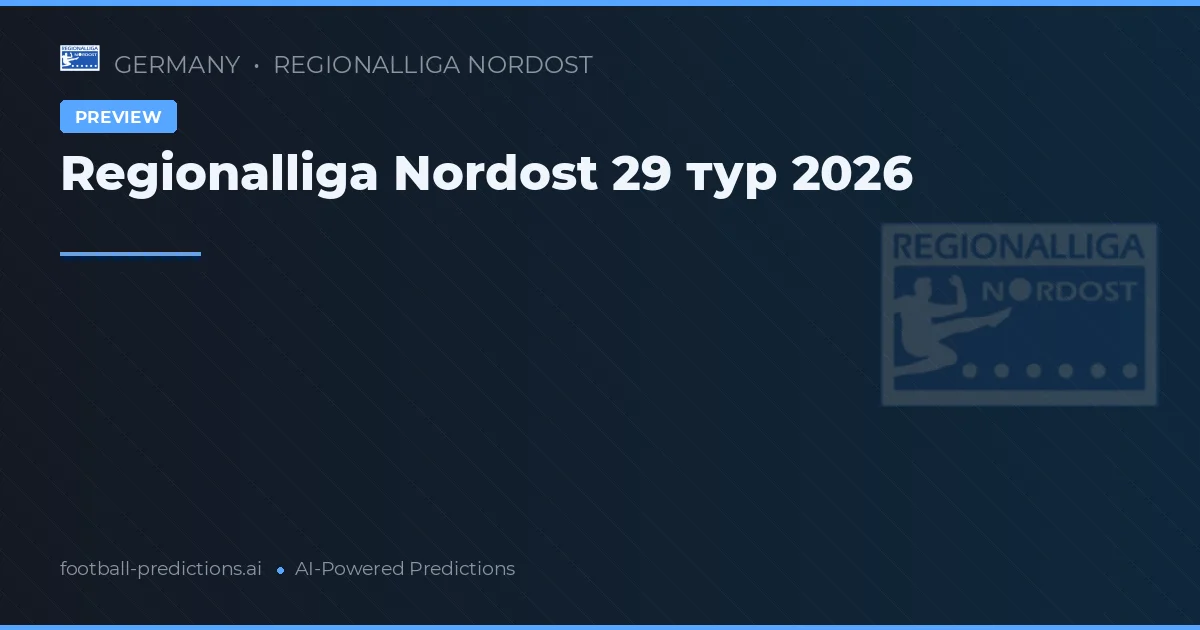 Regionalliga Nordost 29 тур 2026