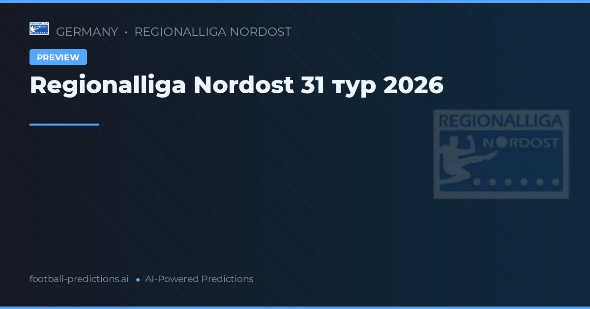 Regionalliga Nordost 31 тур 2026