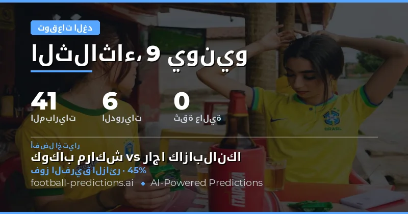 مقدمة