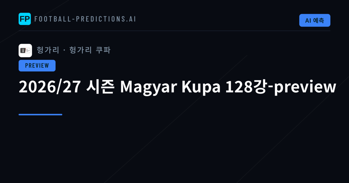 2026/27 시즌 Magyar Kupa 128강-preview