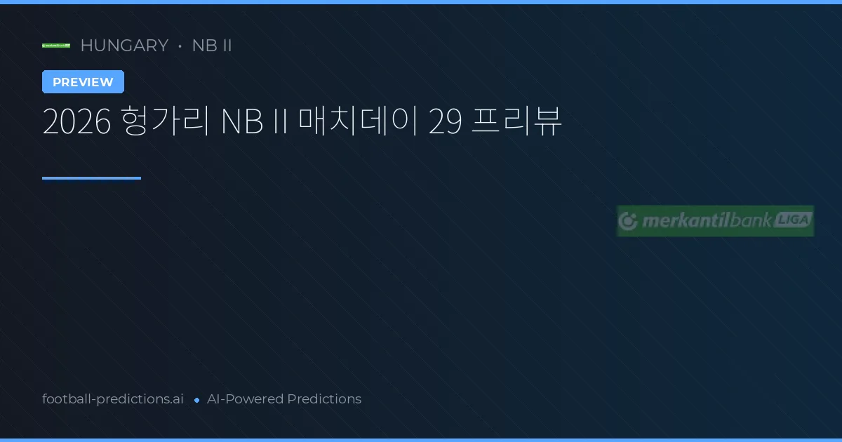2026 헝가리 NB II 매치데이 29 프리뷰