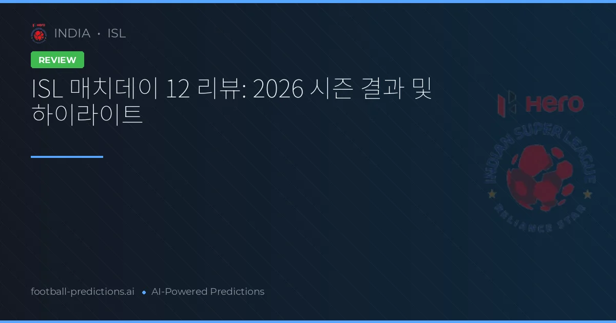 ISL 매치데이 12 리뷰: 2026 시즌 결과 및 하이라이트