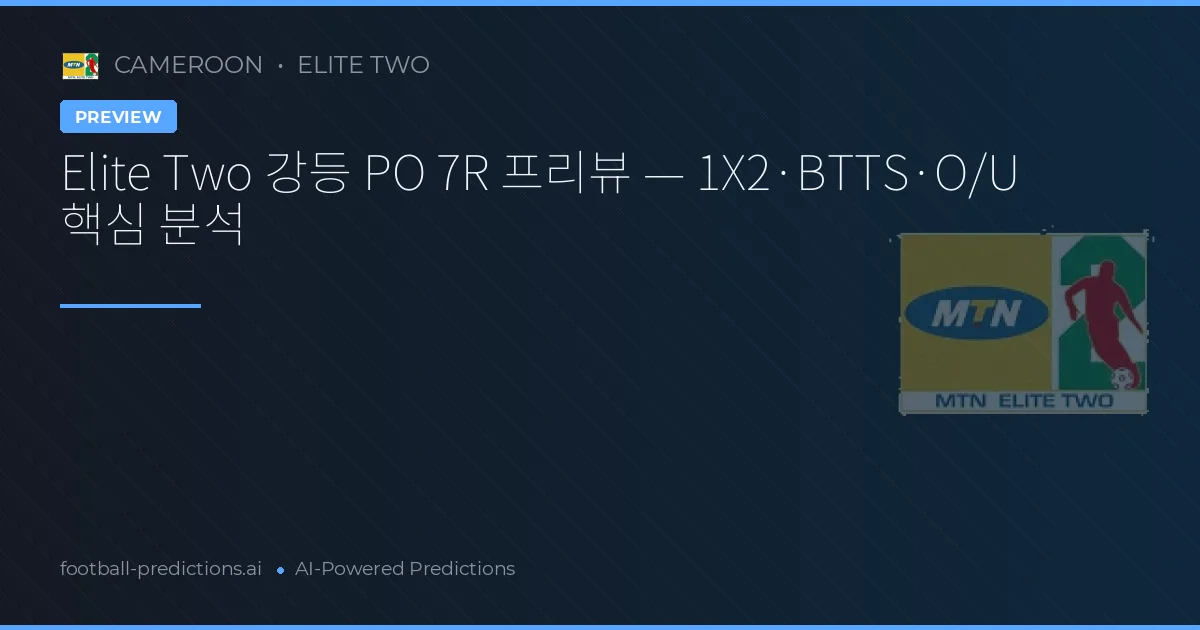 Elite Two 강등 PO 7R 프리뷰 — 1X2·BTTS·O/U 핵심 분석