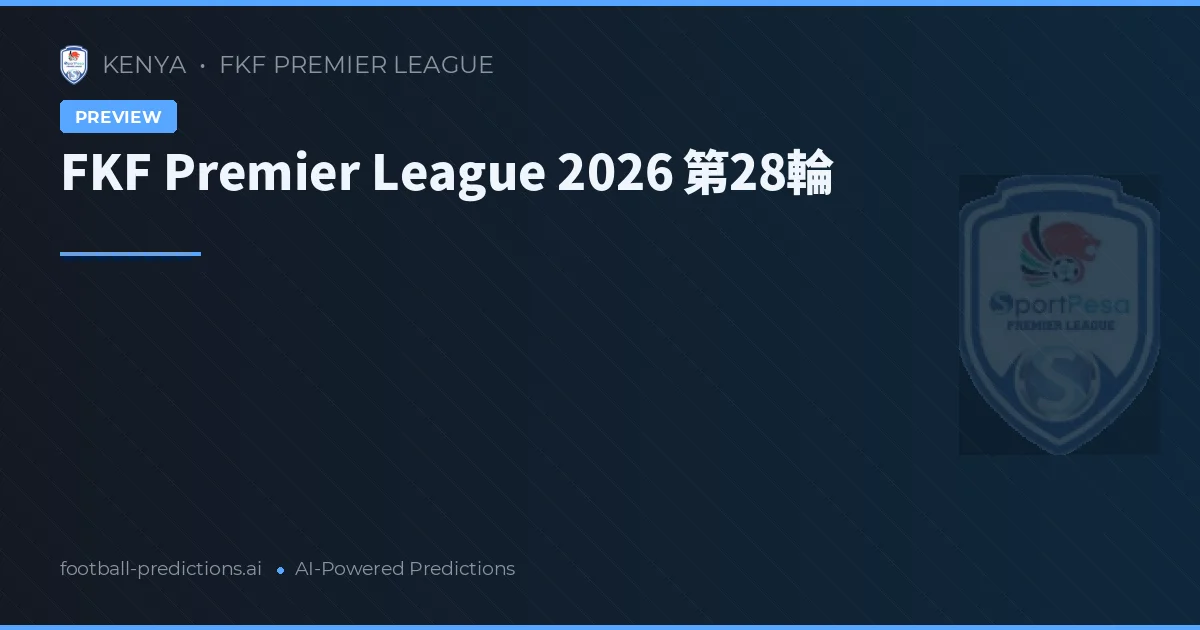 FKF Premier League 2026 第28輪
