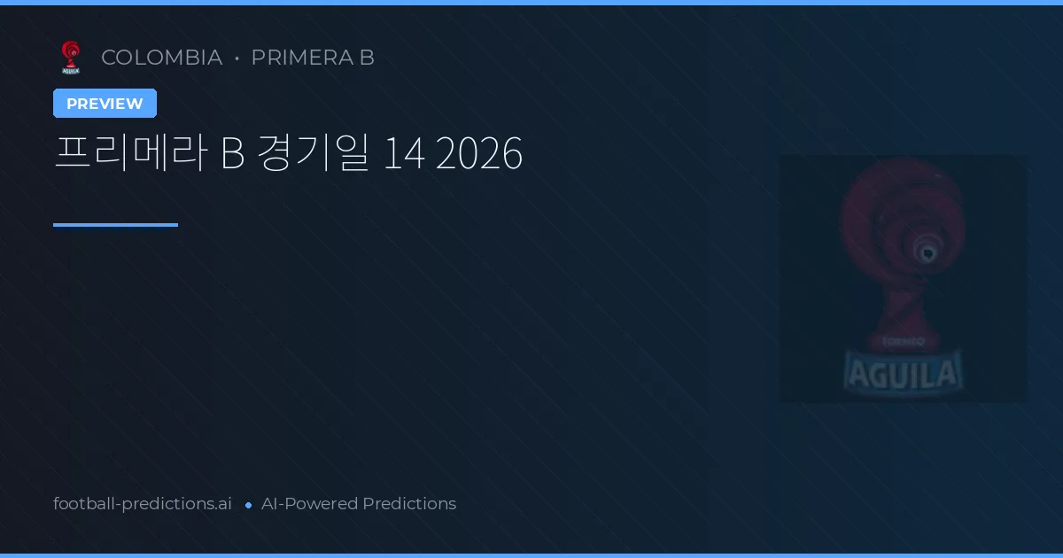 프리메라 B 경기일 14 2026