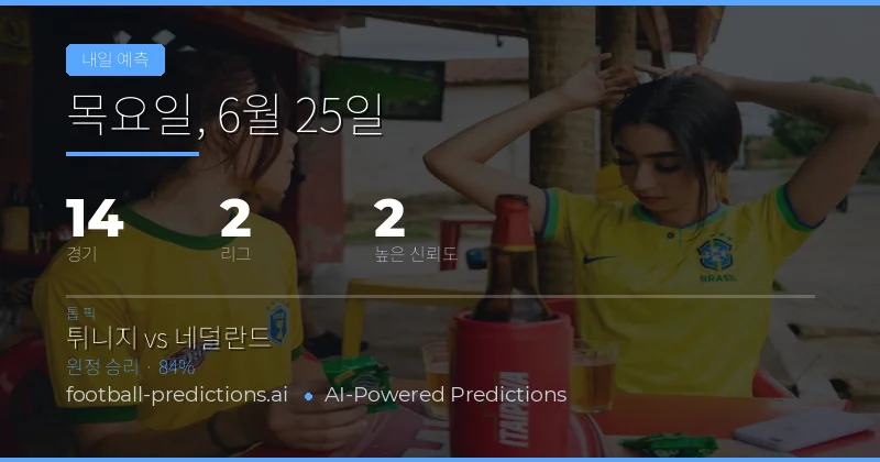 전반적 통계 추세 분석
