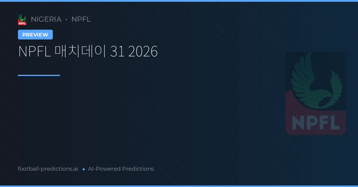 NPFL 매치데이 31 2026