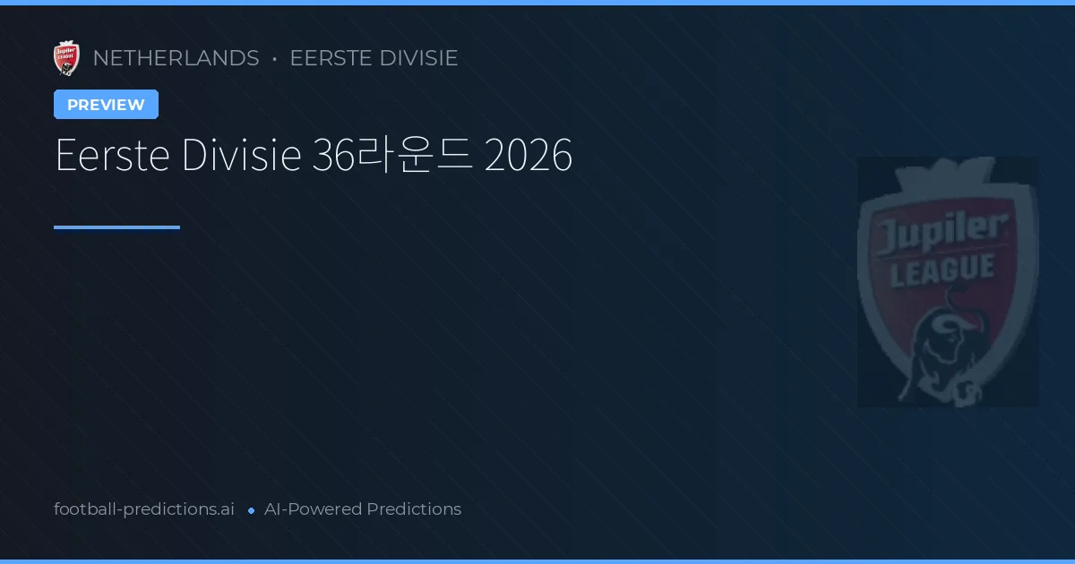 Eerste Divisie 36라운드 2026