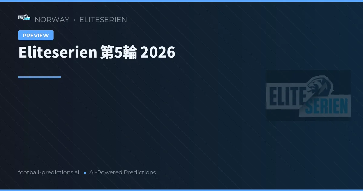 Eliteserien 第5輪 2026