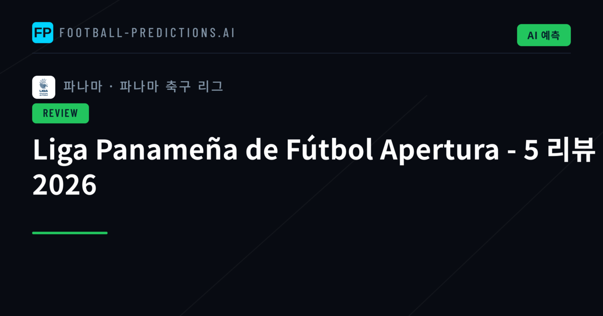 Liga Panameña de Fútbol Apertura - 5 리뷰 2026