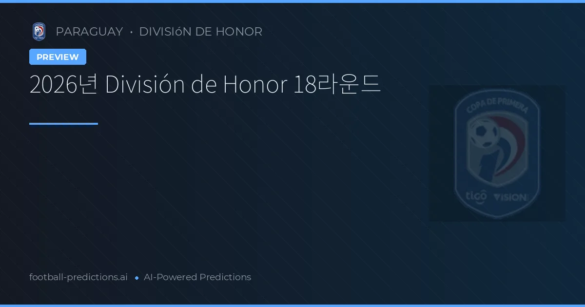 2026년 División de Honor 18라운드