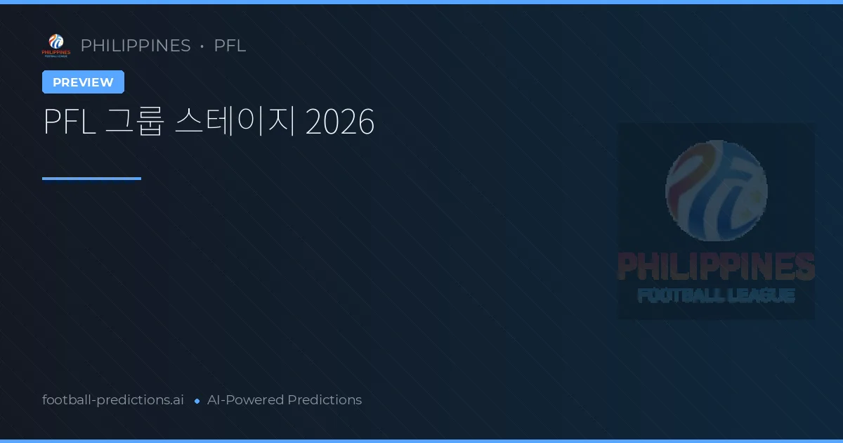 PFL 그룹 스테이지 2026