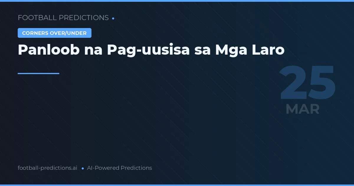 Panloob na Pag-uusisa sa Mga Laro