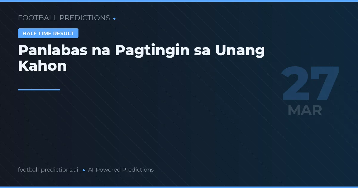 Panlabas na Pagtingin sa Unang Kahon