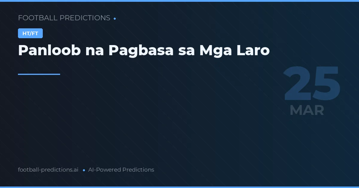 Panloob na Pagbasa sa Mga Laro