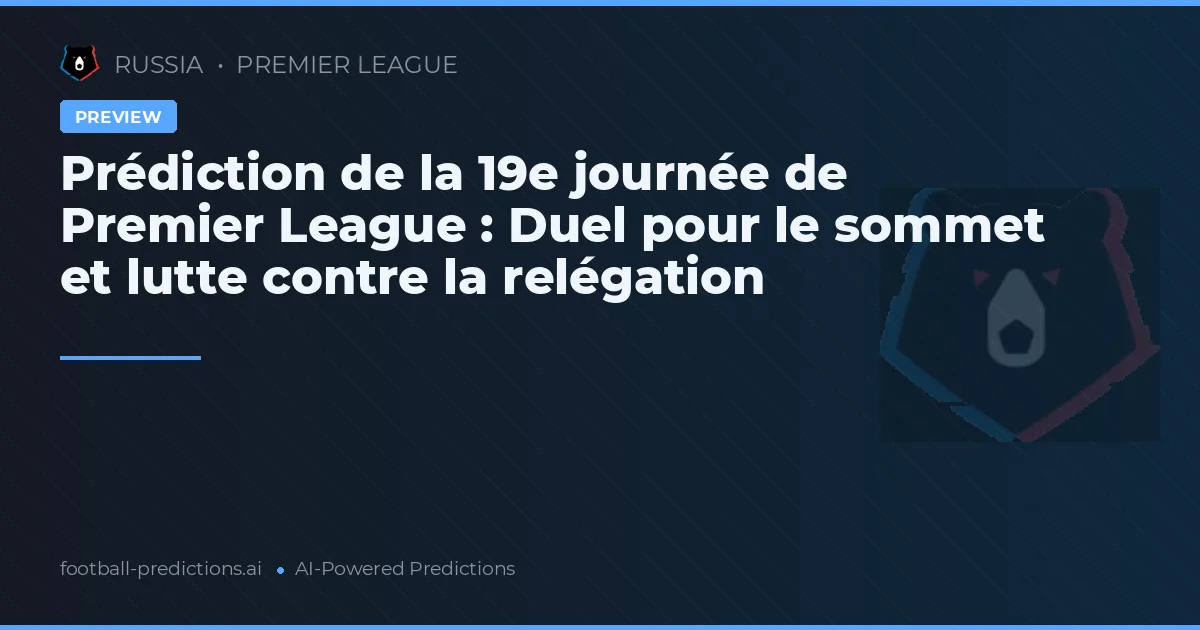 Prédiction de la 19e journée de Premier League : Duel pour le sommet et lutte contre la relégation