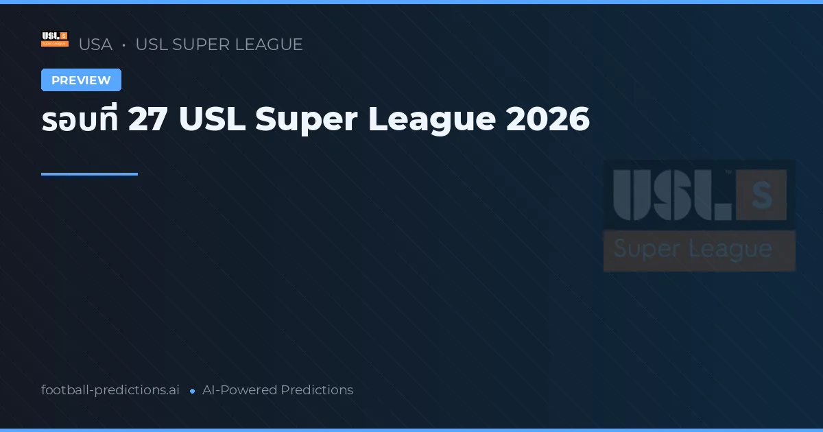 รอบที่ 27 USL Super League 2026