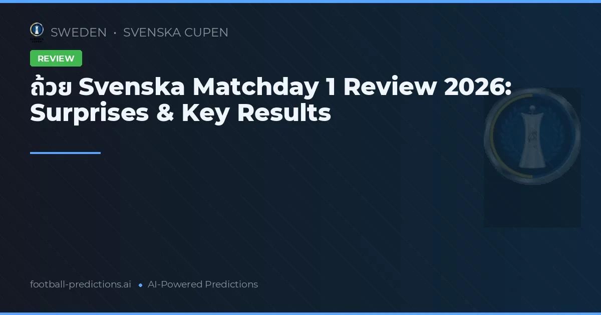 ถ้วย Svenska Matchday 1 Review 2026: Surprises & Key Results