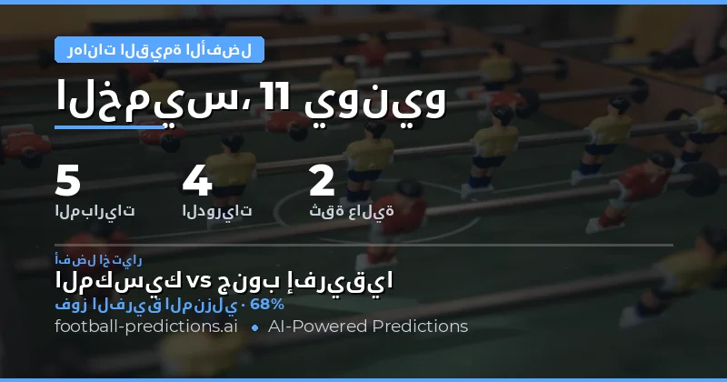 مقدمة