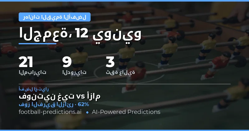 مقدمة