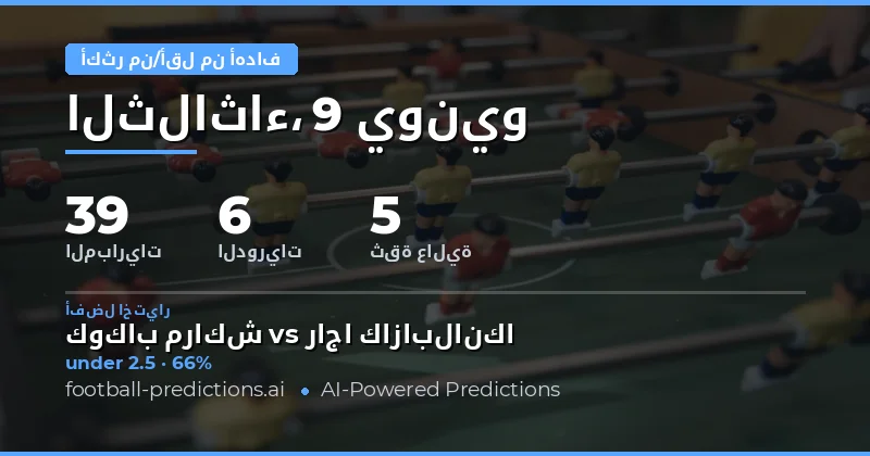 مقدمة شاملة