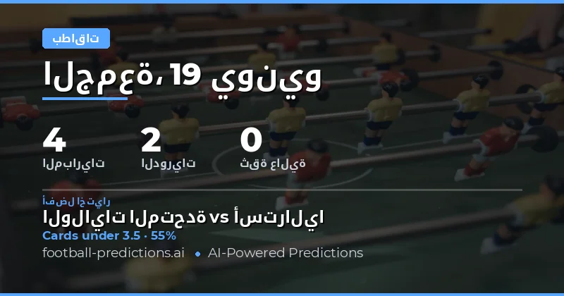 مقدمة