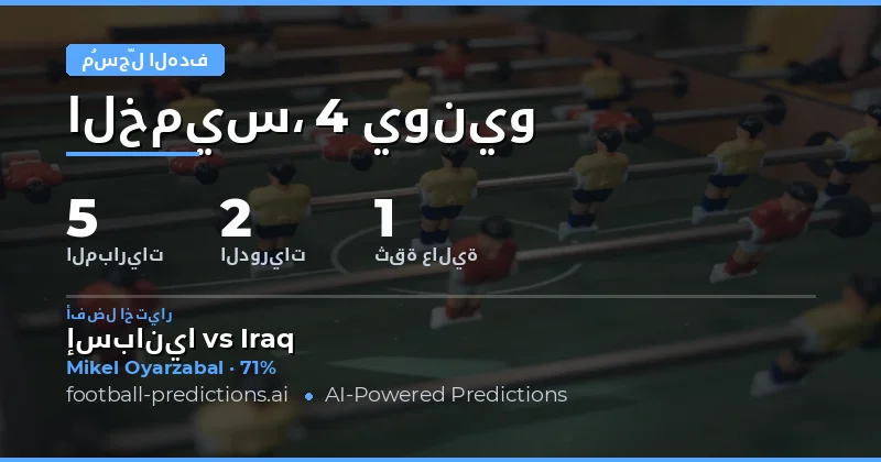 مقدمة