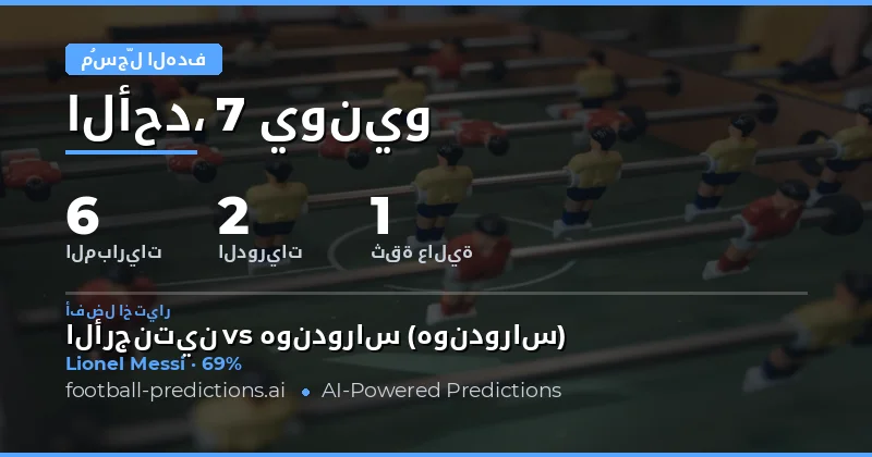مقدمة