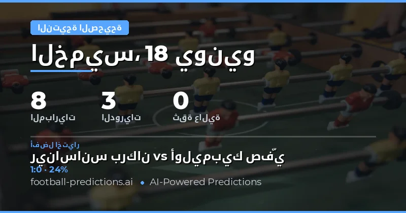 مقدمة