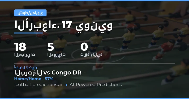 مقدمة